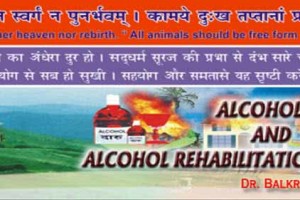 Thakare Hospital & Alcohol Rehabilitation Research Center Mumbai