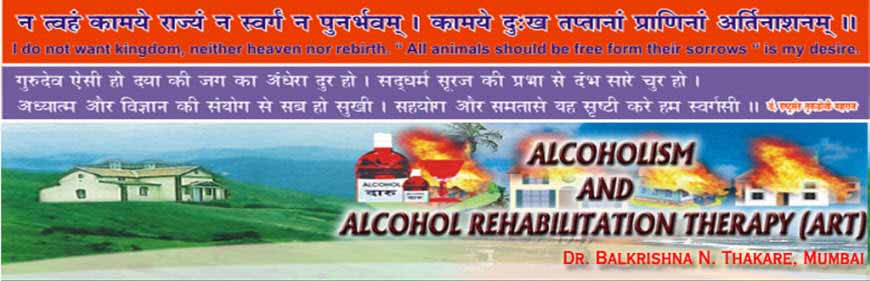 Thakare Hospital & Alcohol Rehabilitation Research Center Mumbai