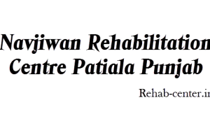 Navjiwan Rehabilitation Centre Patiala Punjab