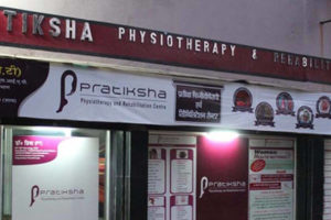 Pratiksha Physiotherapy & Rehabilitation Center Bhagalpur