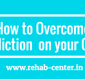 How to Overcome Addiction on your Own